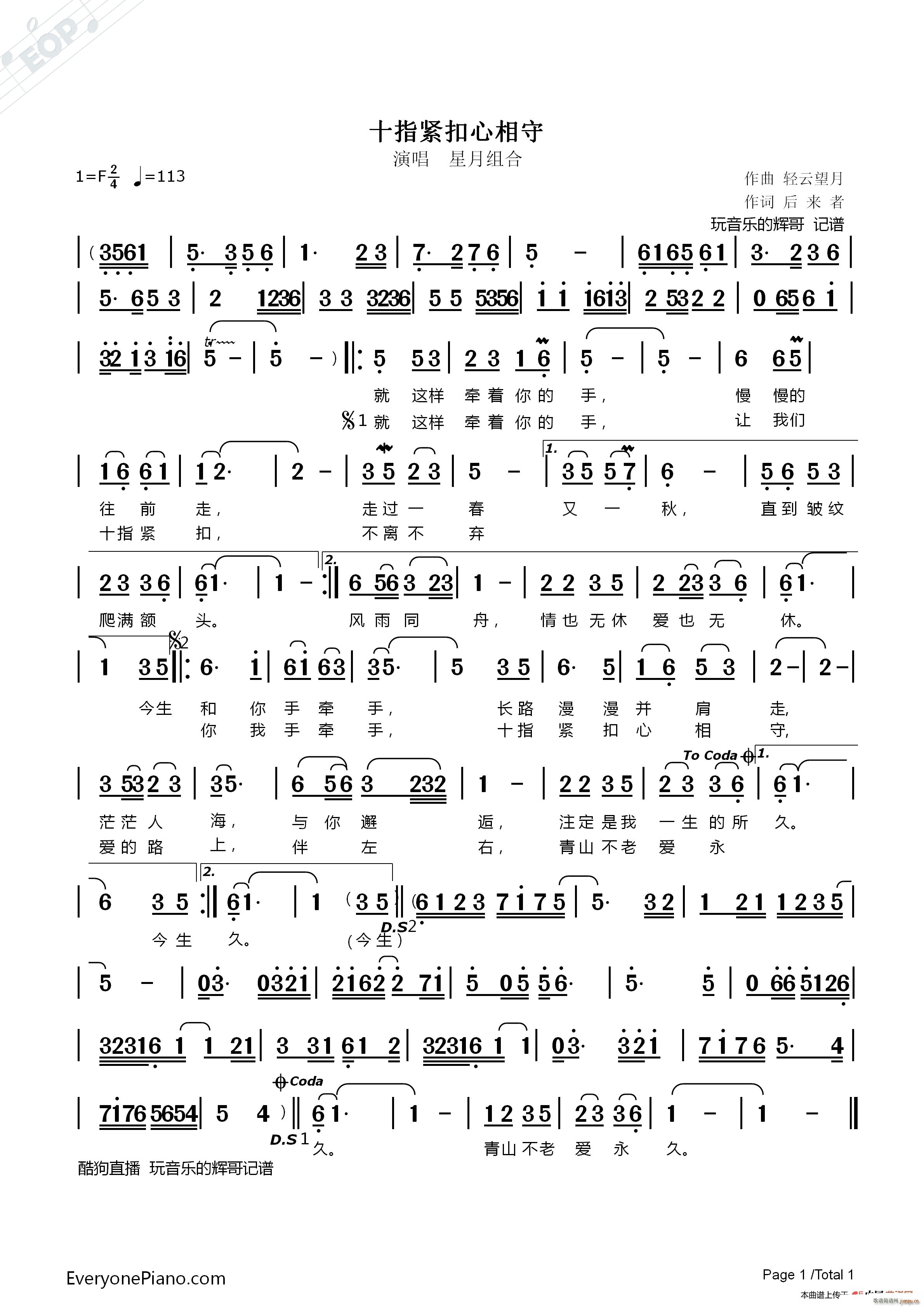 ʮָ���������(���ָ��V)1