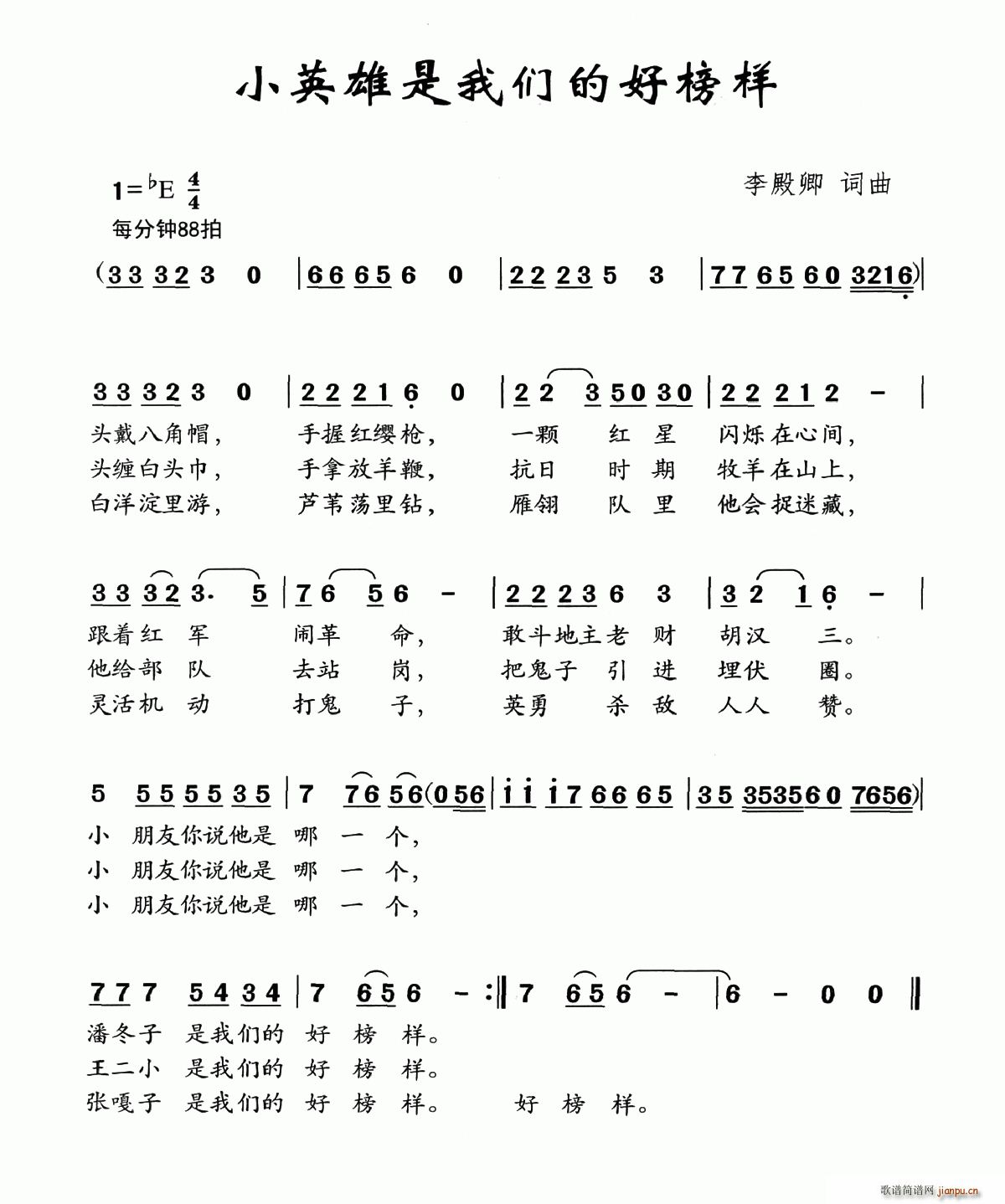 СӢ�����҂��ĺð��(ʮ�ּ�����)1