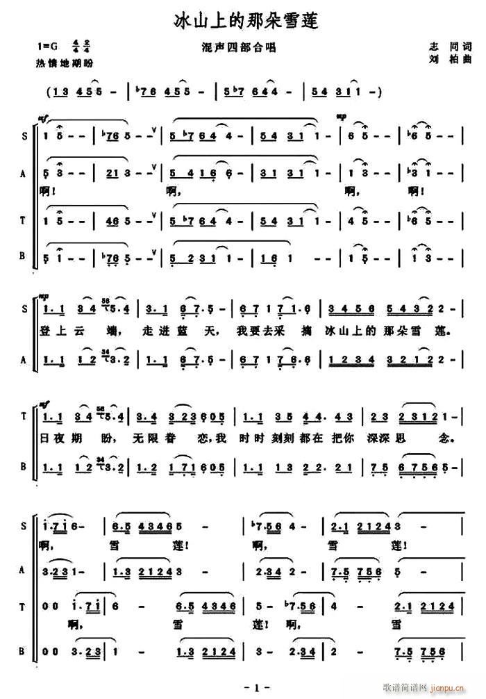 ��ɽ�ϵ��Ƕ�ѩɏ(���ָ��V)1