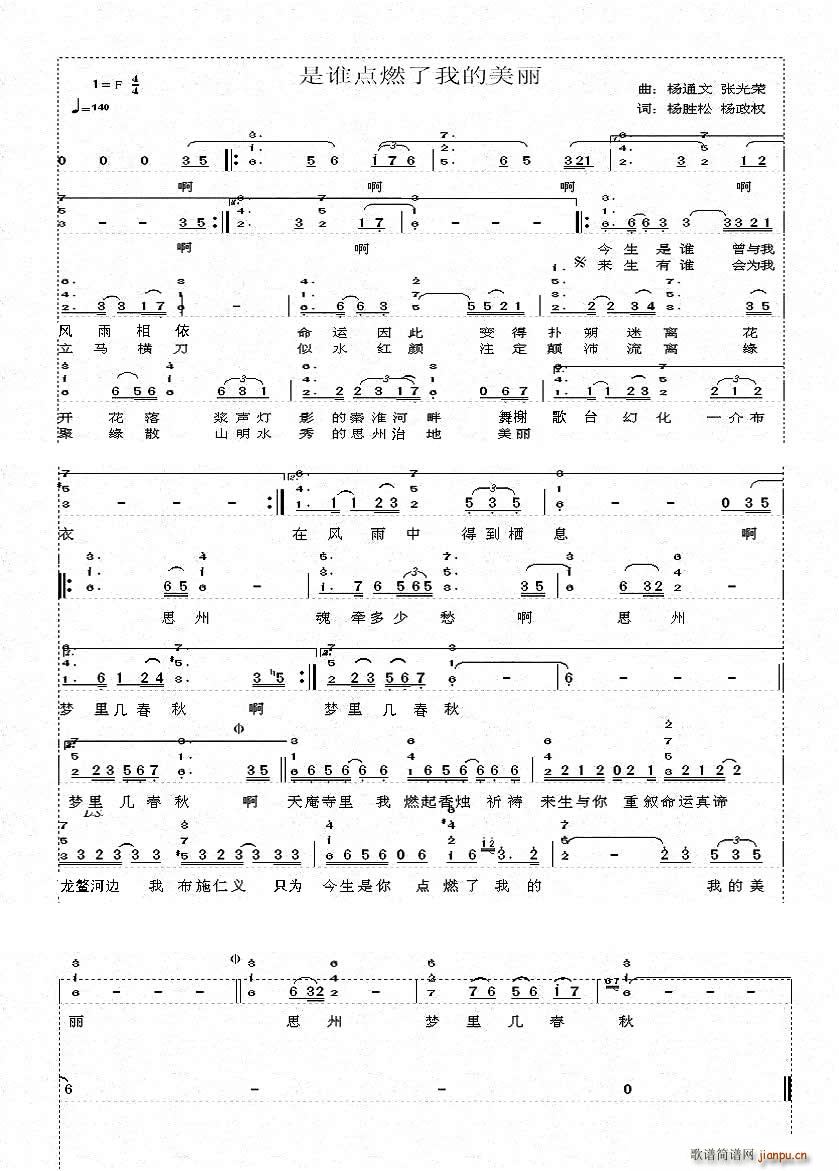 ���l(shu��)�c(di��n)ȼ���ҵ�����(���ָ��V)1