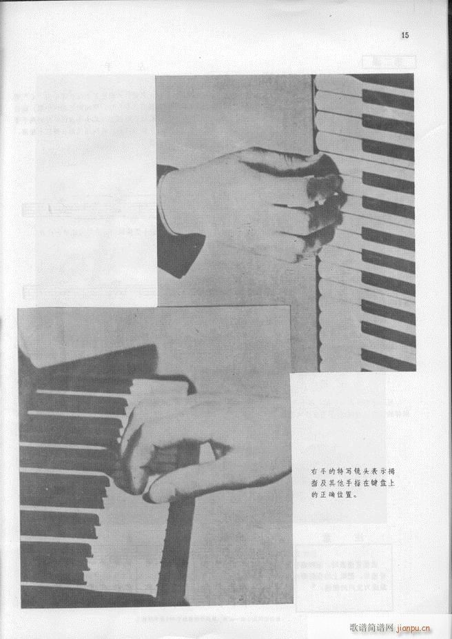 �R���������L(f��ng)�����෨(���L(f��ng)���V)16