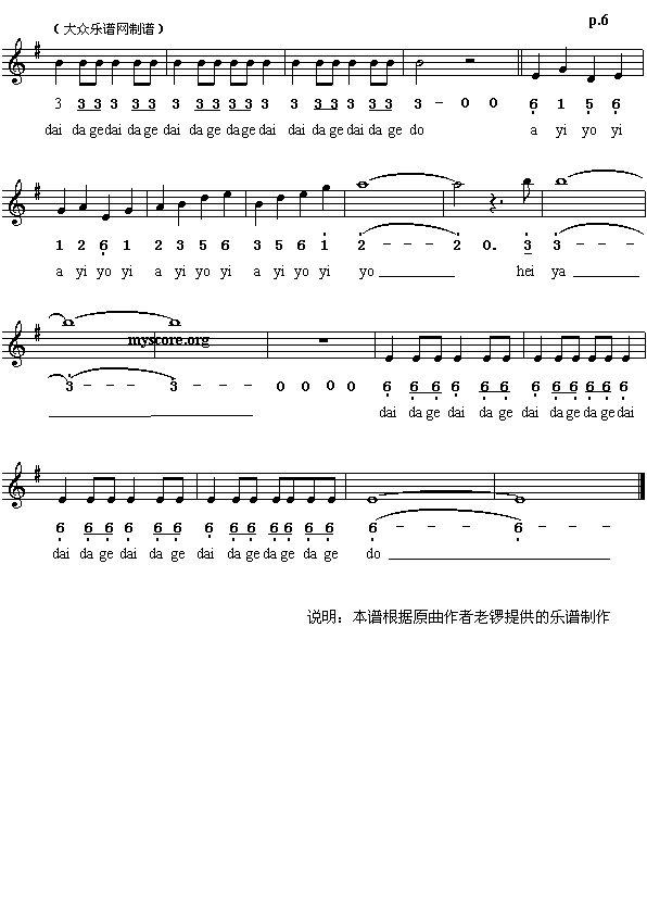 ������������(���ָ��V)6