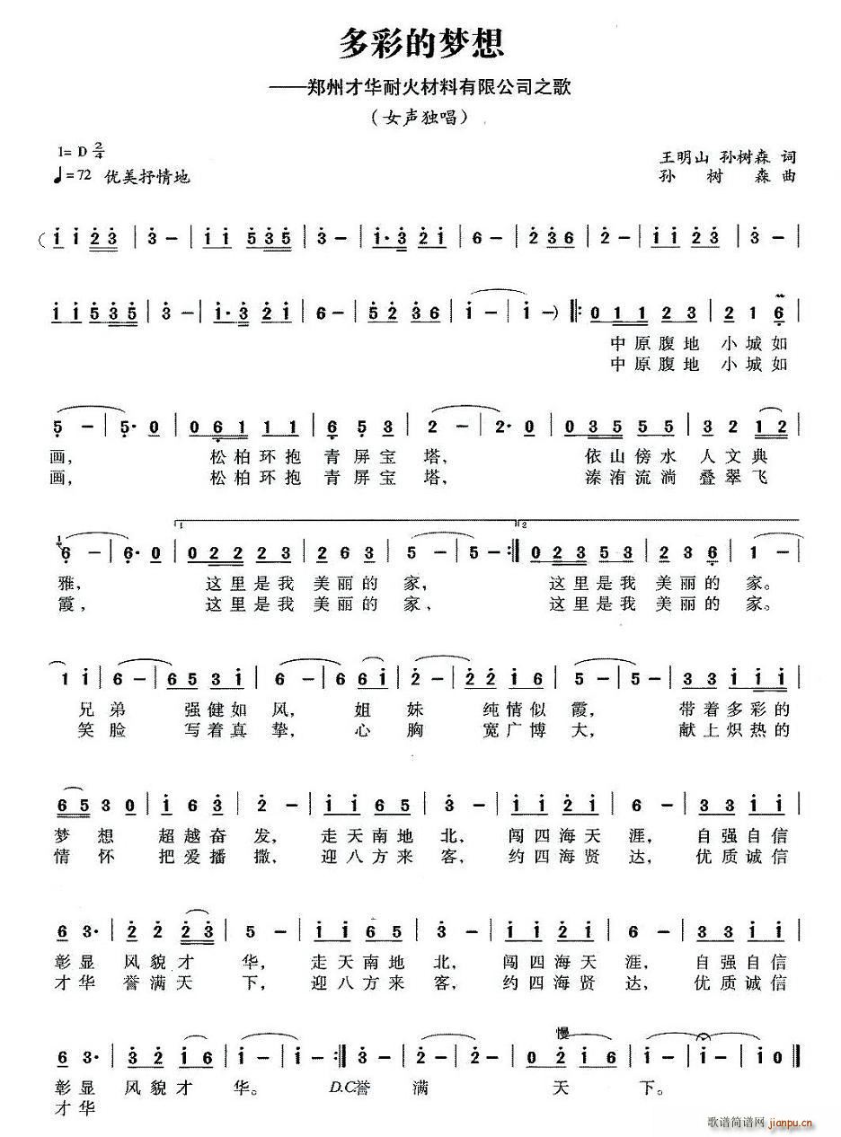 ��ʵĉ�(m��ng)��(���ָ��V)1