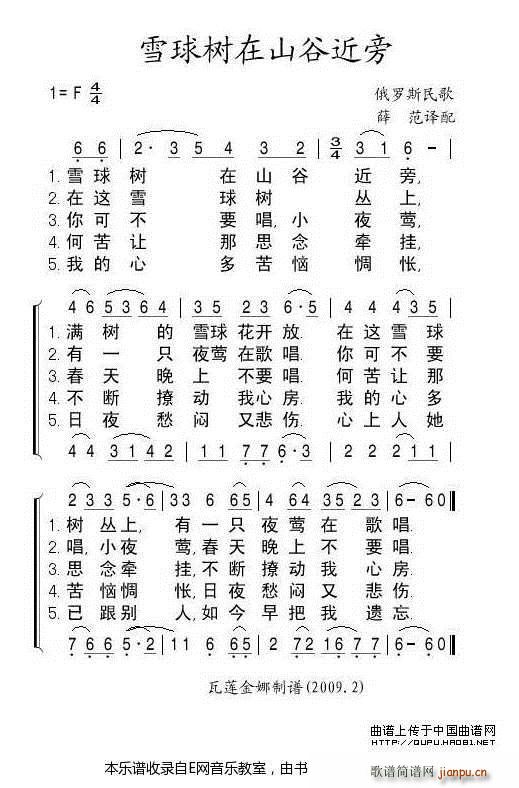 ѩ���(sh��)��ɽ�Ƚ��� ���_˹��� ����(ʮ�ּ�����)1