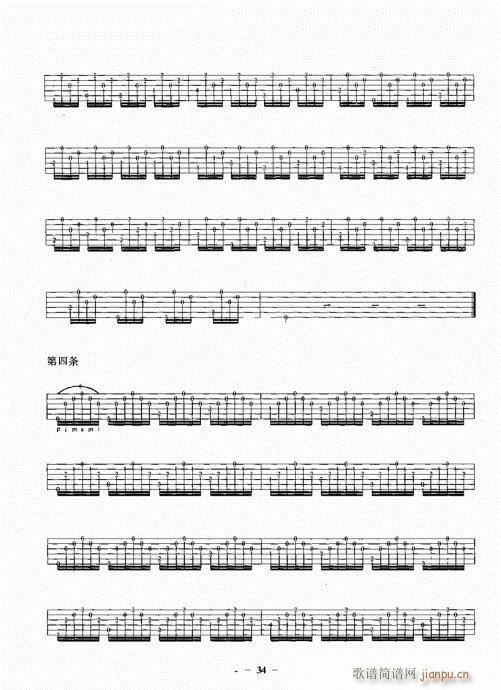 ���{����һ�c(di��n)ͨ21-40(�����V)14