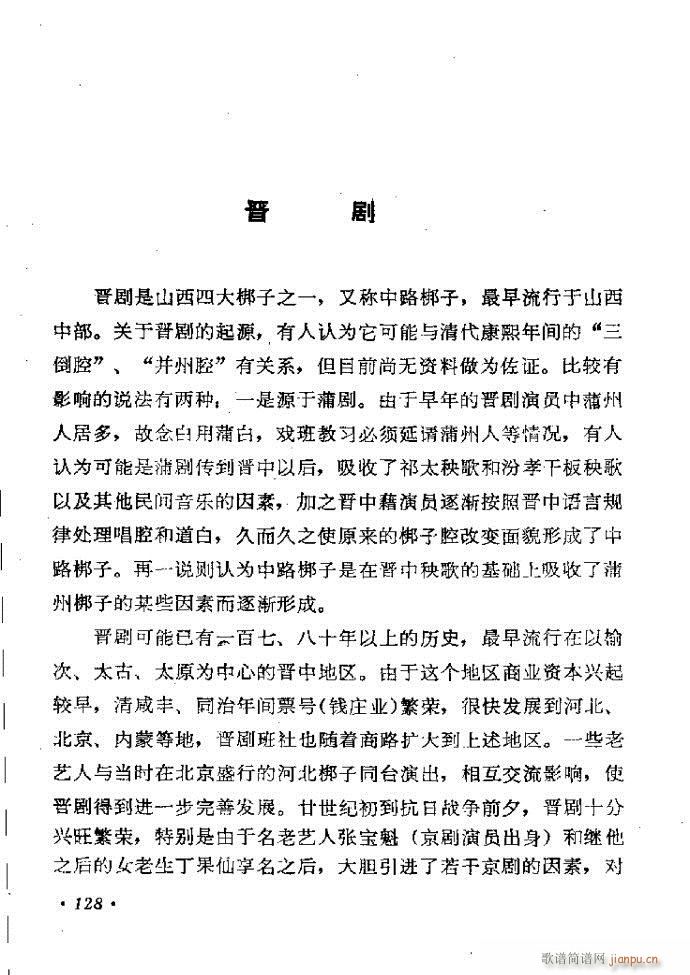 ���ӑ���y��ǻ�x121 181(ԥ�����V)8