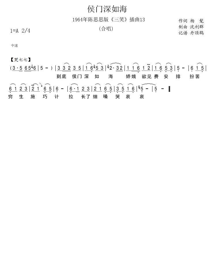 1964���˼˼�����13(ʮ�ּ�����)1