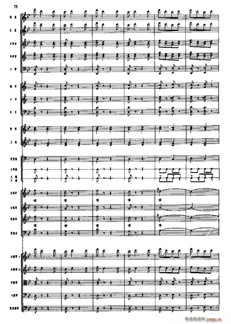 �L(ch��ng)���M�������wԽ��ɺ�(ʮ�ּ�����)9