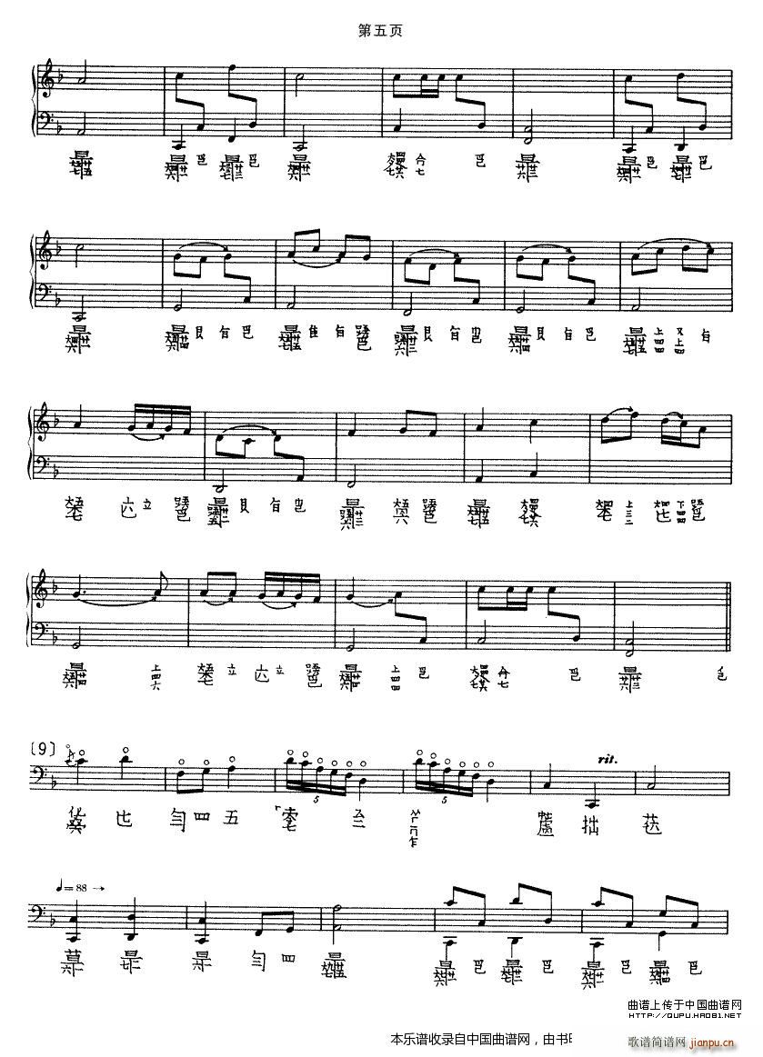 ������ �����V(�Ź~�P���V)5