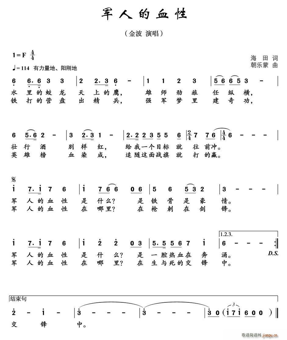 ܊�˵�Ѫ��(���ָ��V)1