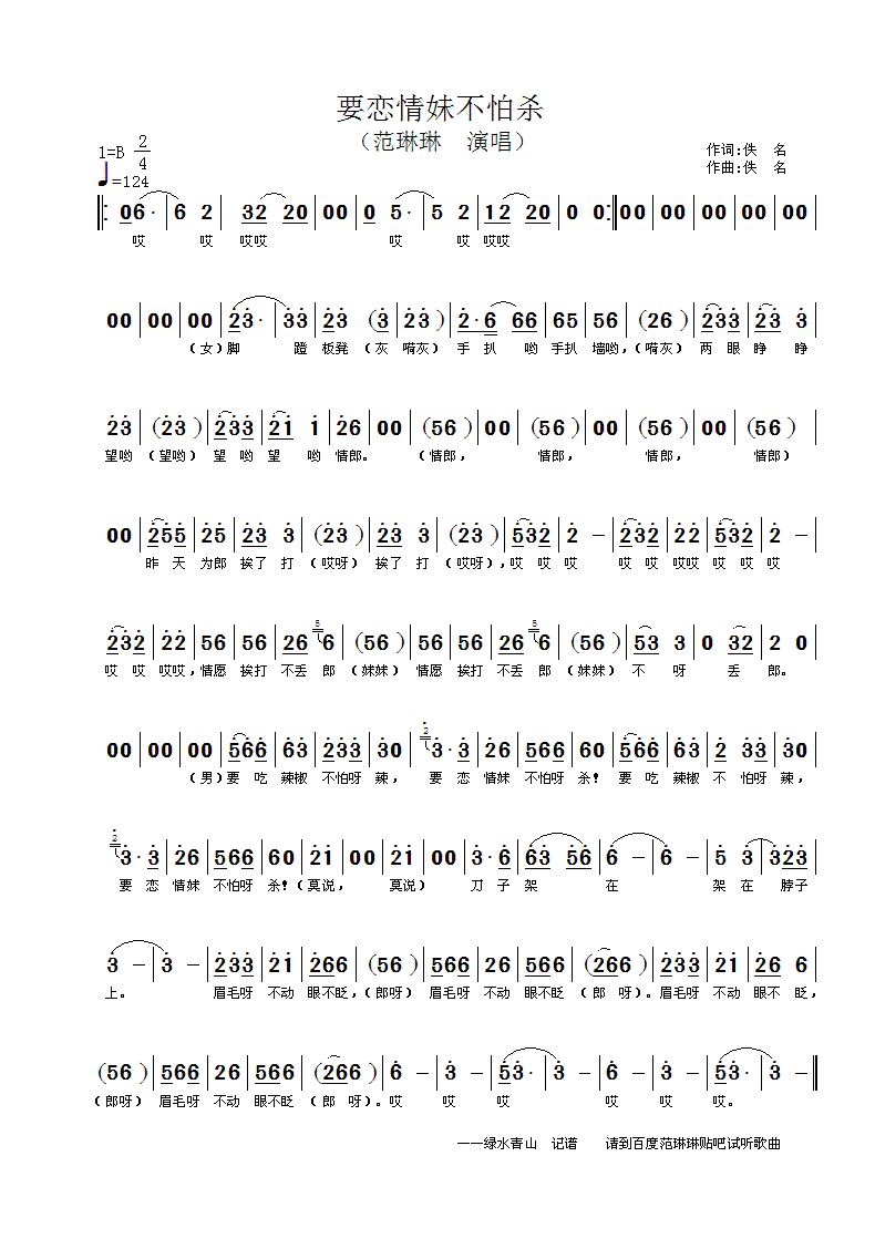 Ҫ�����ò���(���ָ��V)1