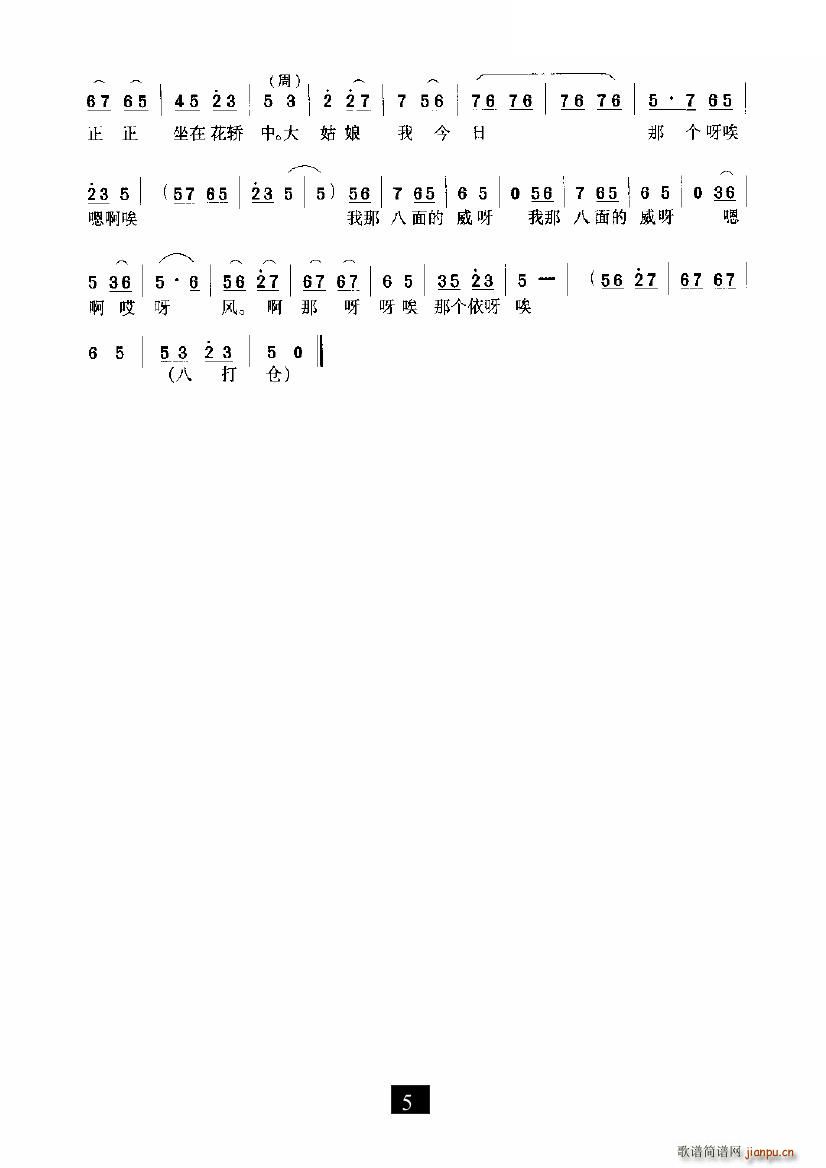 ���Pɏ���I��ϲ��ӯӯ(ʮ�ּ�����)5