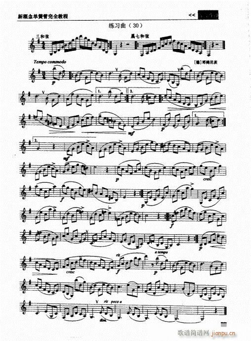 �¸���λɹ���ȫ�̳�121-140(�λɹ��V)11