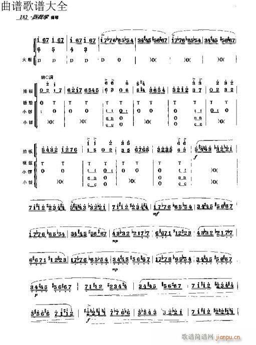 ���ҌW(xu��)�P��171-190�(y��)(�Ź~�P���V)12