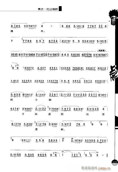 ����݋121-140(�������V)7