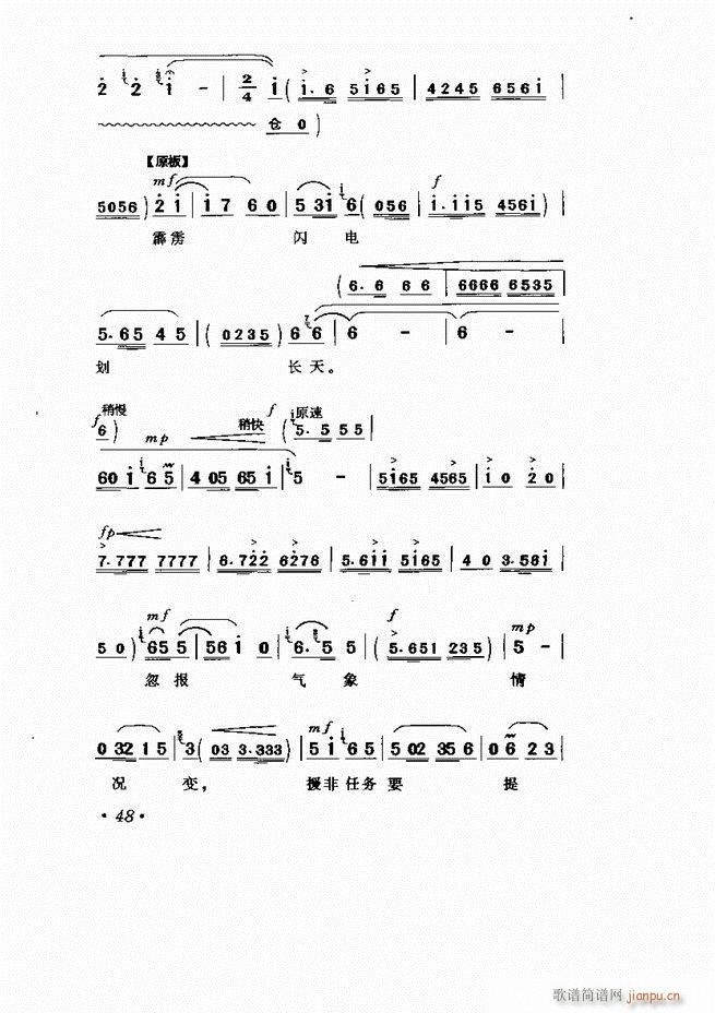 ���� �Ӱ�� ��С���μ���1 60(�������V)53