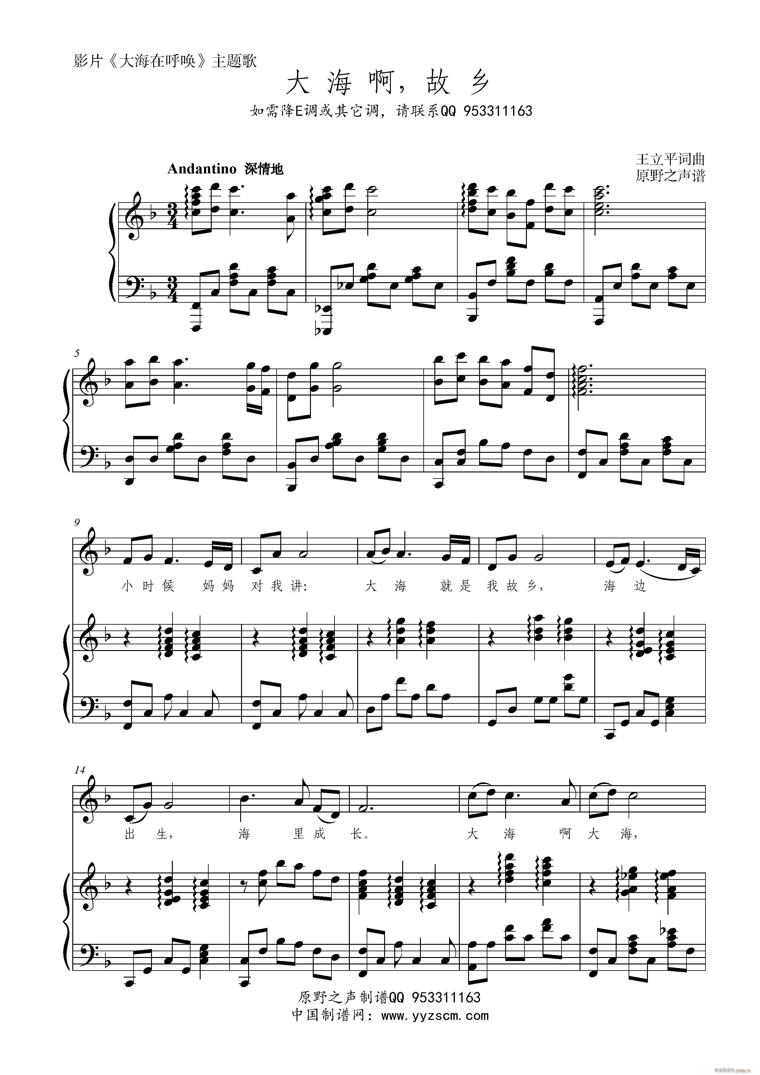 �󺣰� ���l��E�{ F�{(����V)1