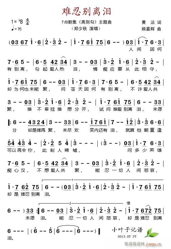 �y�̄e�x�I �ҕ�� �x�e�� ���}��(ʮ�ּ�����)1