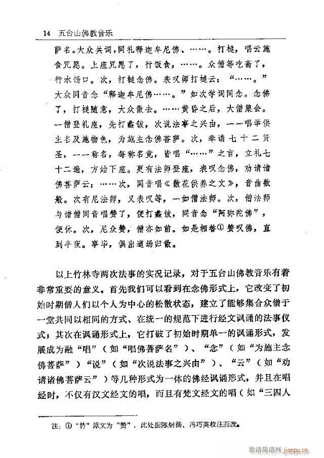 ���_ɽ�������(l�� )1-30(ʮ�ּ�����)14