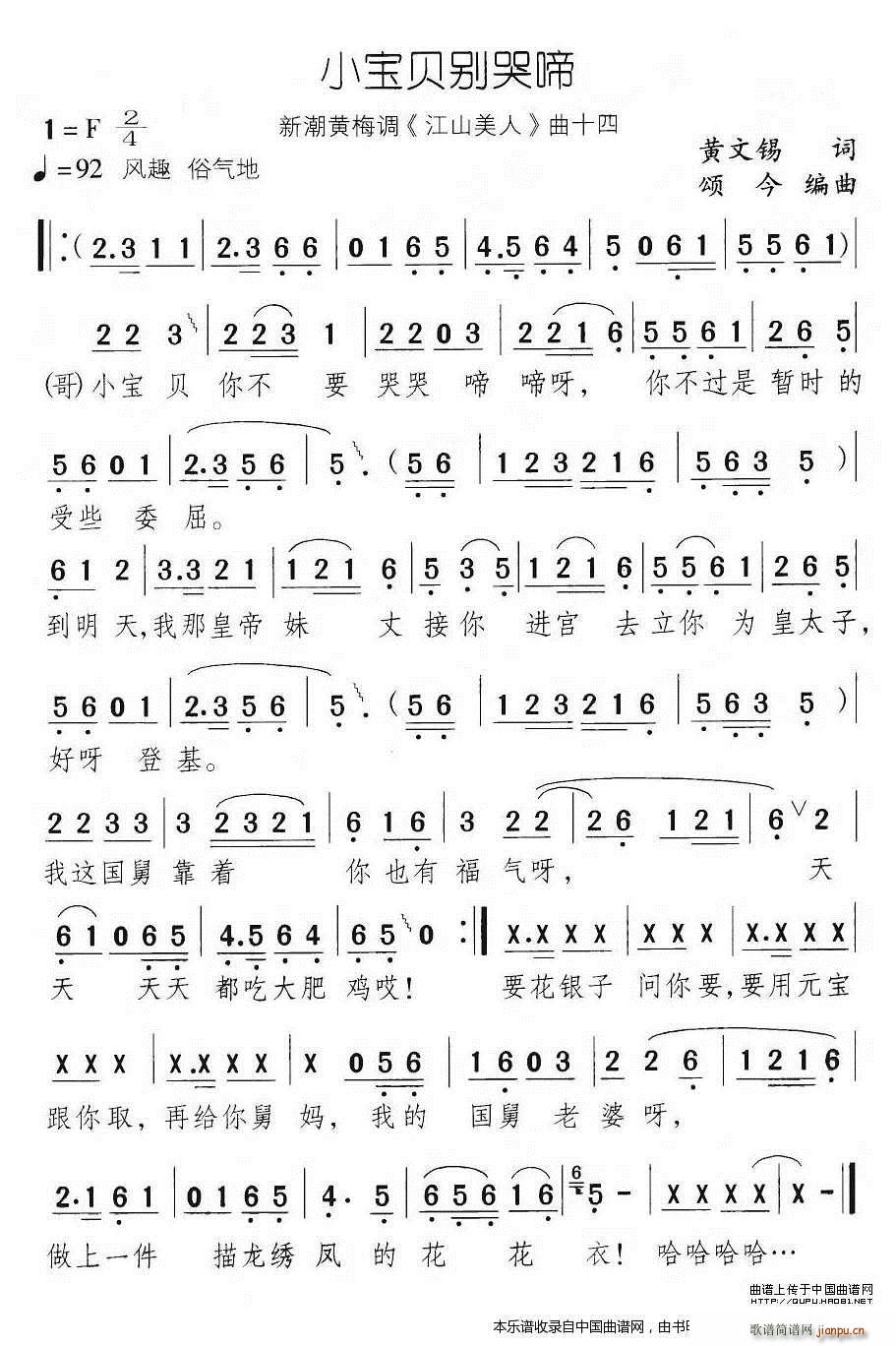 С��ؐ�e���� �³��S÷�{ ��ɽ���� ��ʮ��(�S÷�����V)1