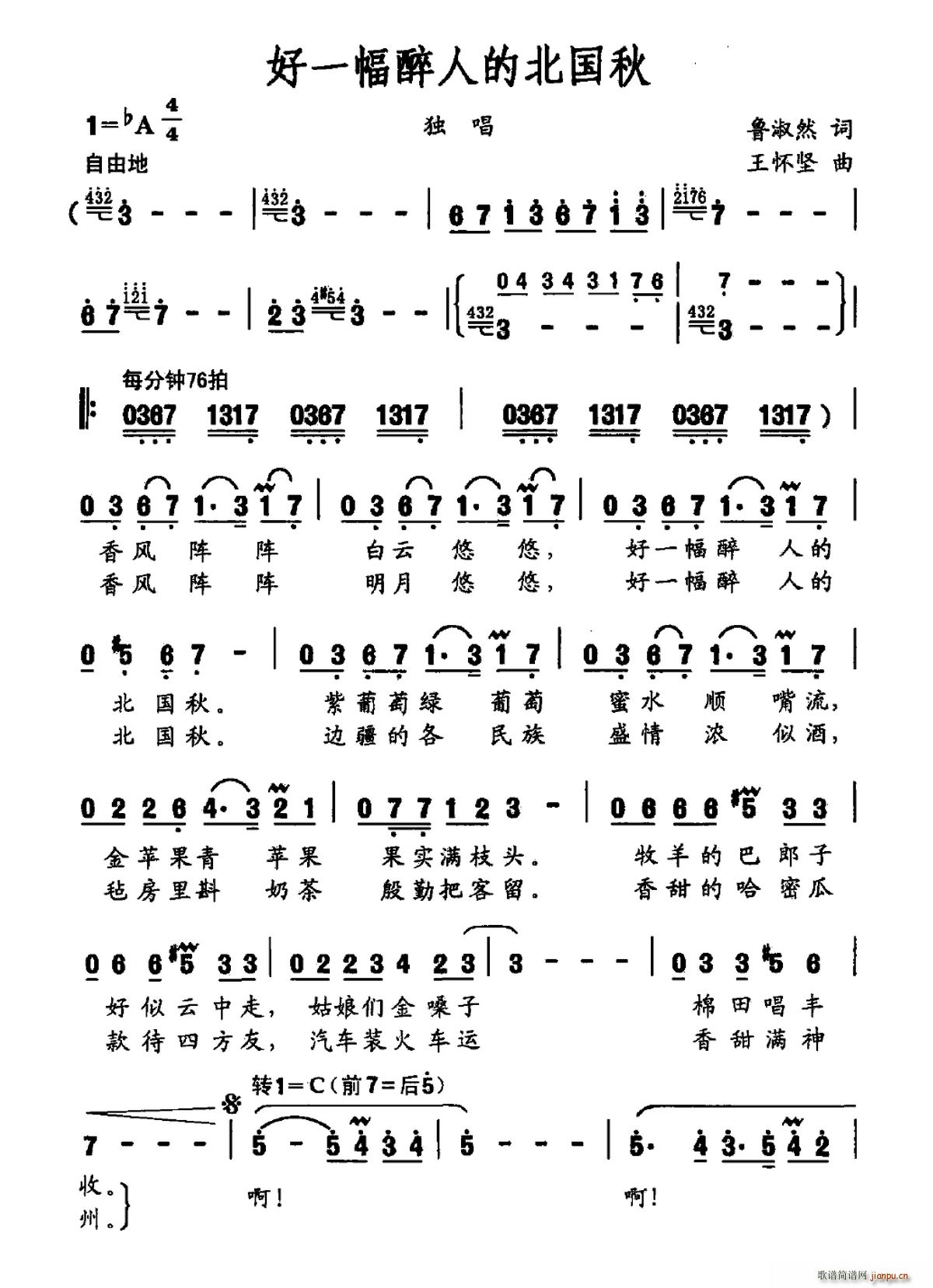 ��һ�����˵ı�����(���ָ��V)1