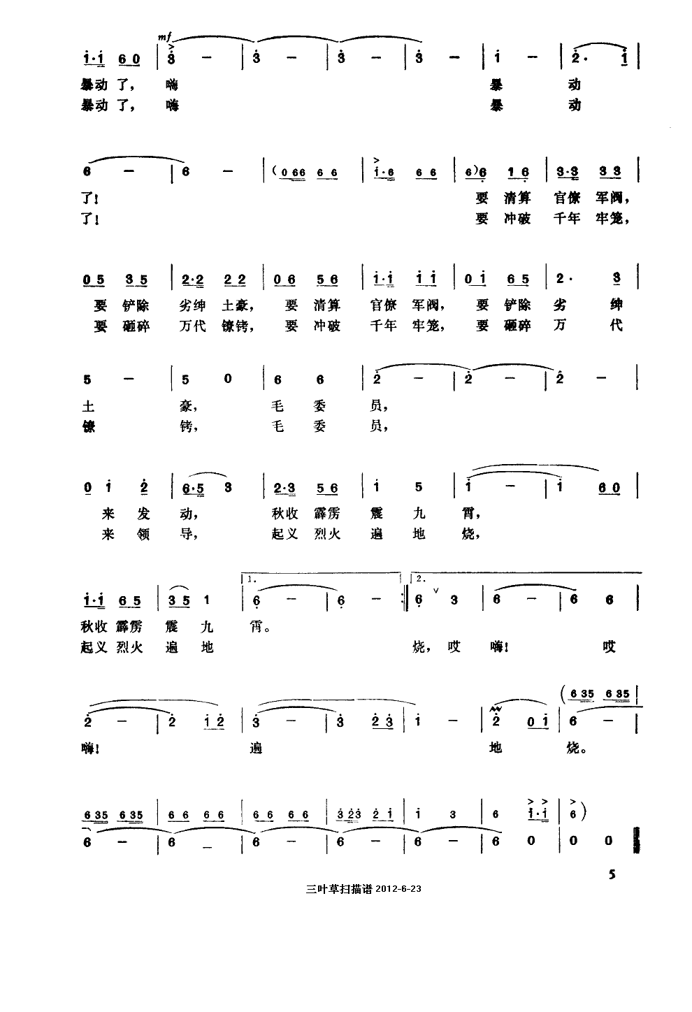 �������x�M��(���ָ��V)6