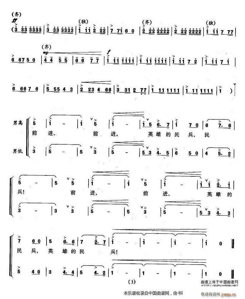 ǰ�M(j��n) Ӣ�۵���� �ϳ��V(�ϳ��V)3