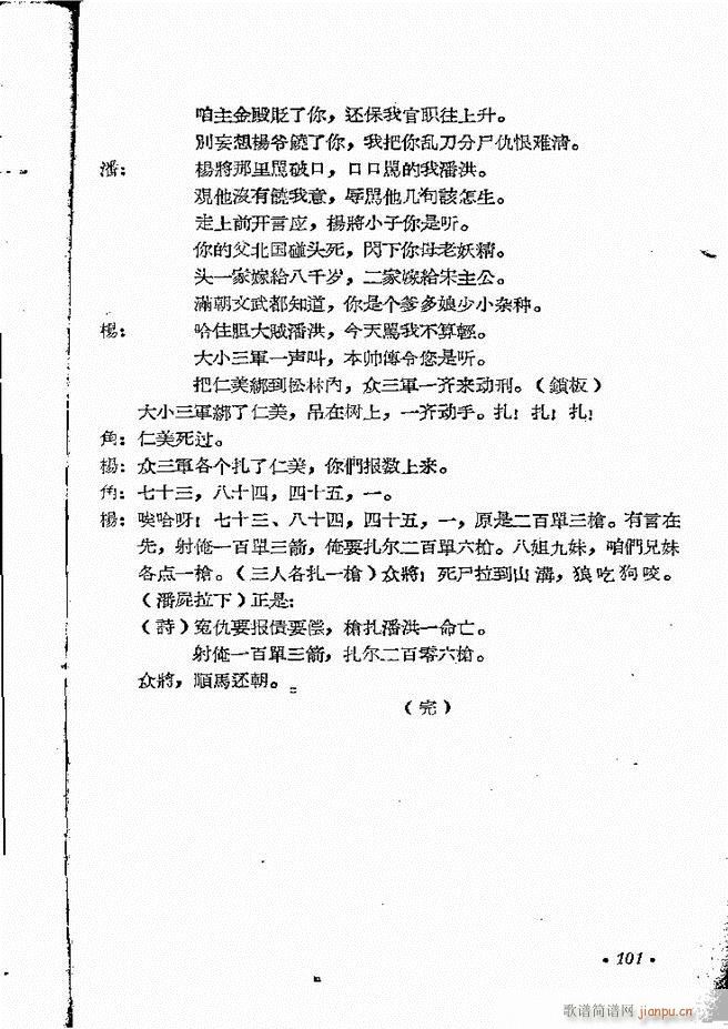 ���ϵط������R�� ��ʮ���� ԥ�� 61 101(ԥ�����V)41