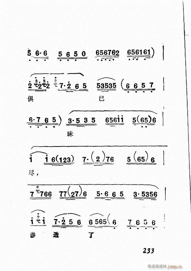 �V��������ǻ�x �� 181 240(�������V)53