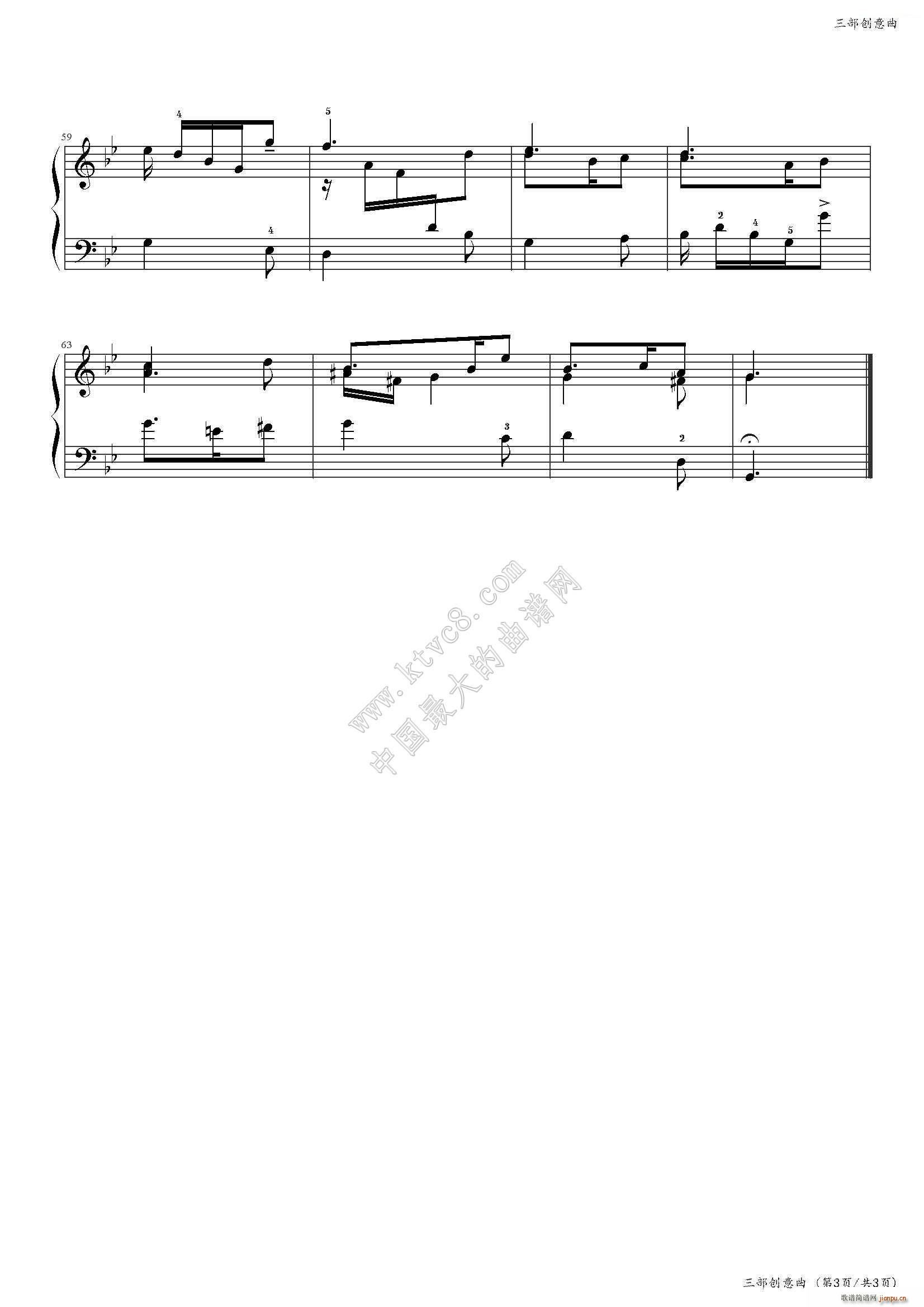 ������(chu��ng  )���� No 11 �Ї�����(l�� )�W(xu��)Ժ���(hu�� )ˇ�g(sh��)ˮƽ����ȫ��ͨ�ý̲ĵڶ��� �˼���Ŀ(����V)3