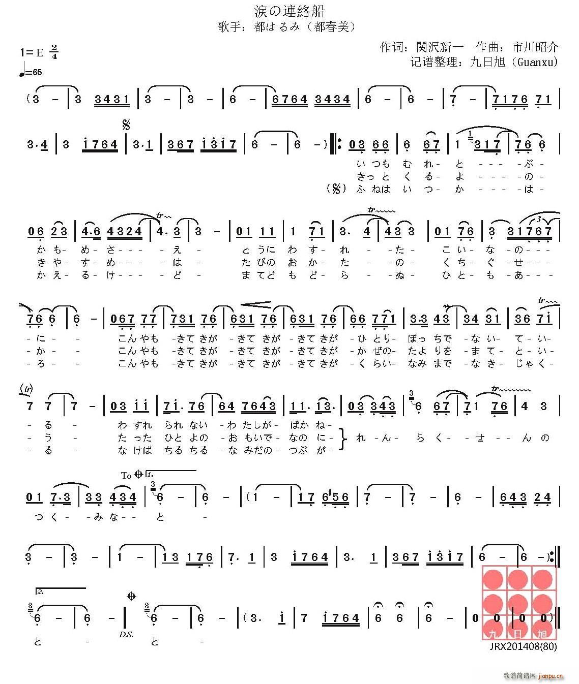 �� ����B�j(lu�� )�� �I���[�ɴ�(ʮ�ּ�����)1