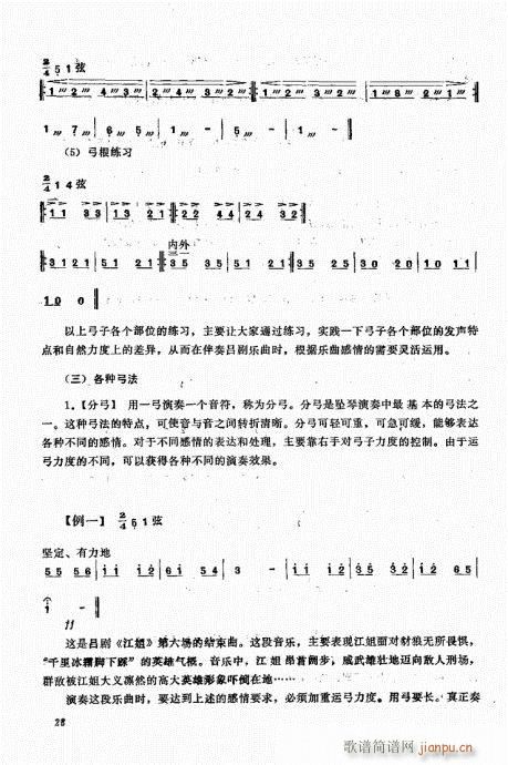 ����������A21-40(ʮ�ּ�����)8