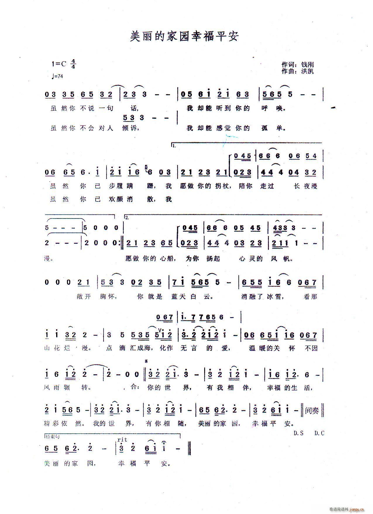 �Ҹ��҈@ ���� �����ļ҈@�Ҹ�ƽ��(ʮ�ּ�����)1