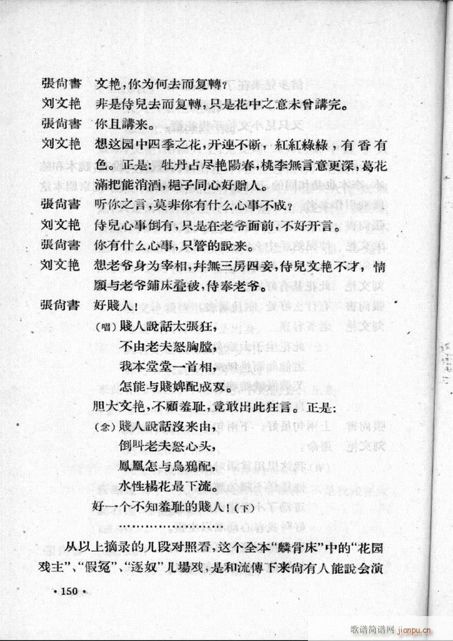 �ӱ����ӅR�� �ڶ��� 101 157(ʮ�ּ�����)50