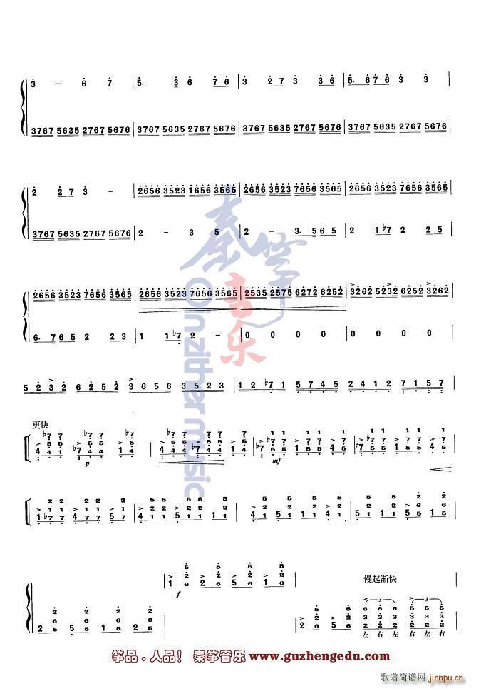 �S���S��(�Ź~�P���V)3