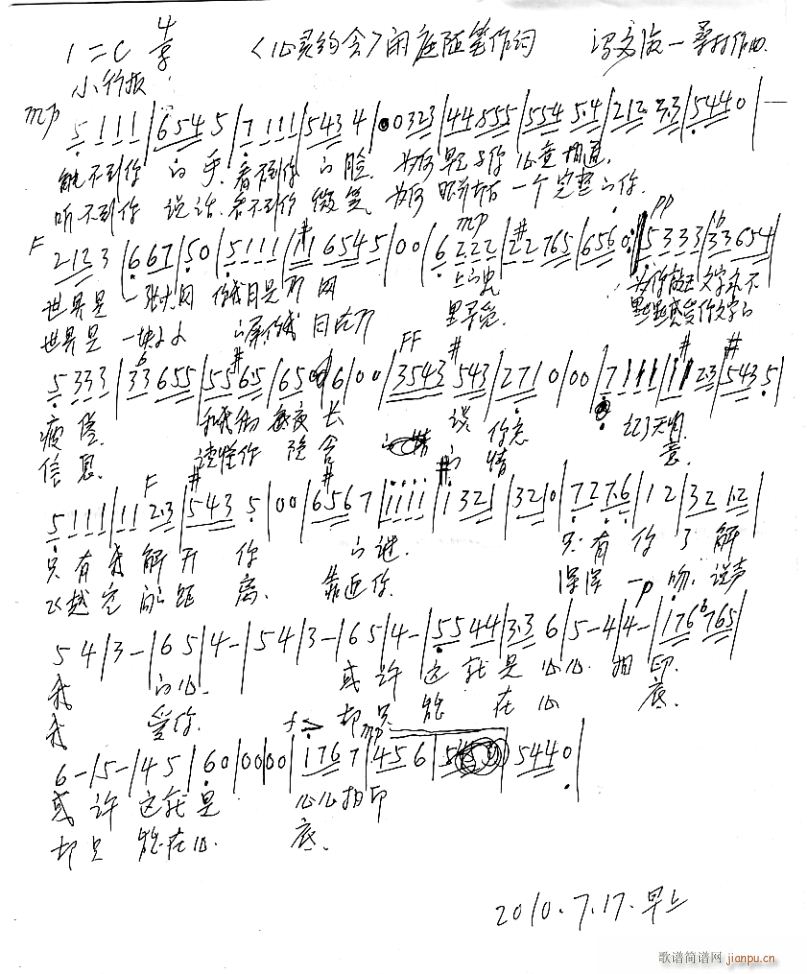 �����㹫���ȵ���Ʒ����(ʮ�ּ�����)1