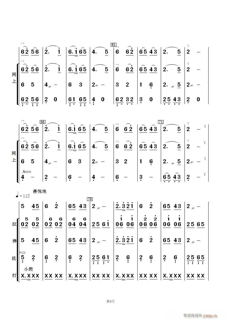 �C���� ��(l�� )����(���V)3