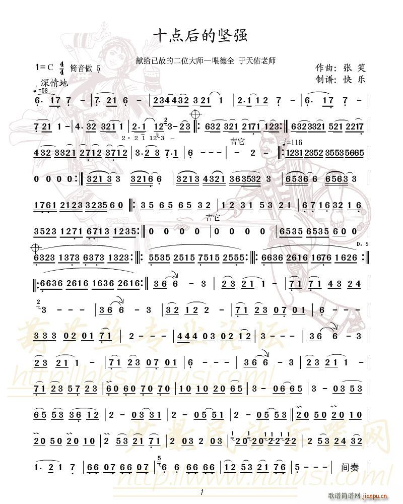 ʮ�c(di��n)��Ĉԏ�(���J�z�V)1