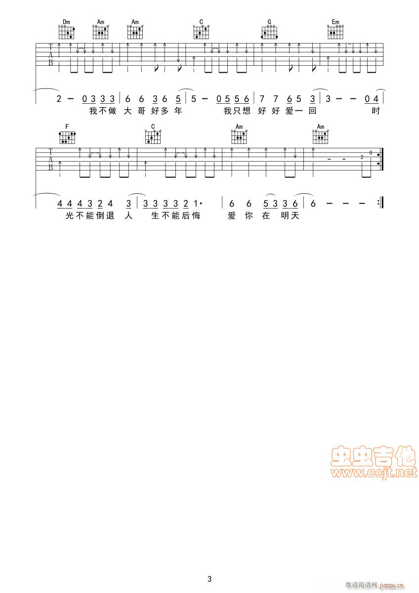 ������-���-��������(xi��n)�V(�����V)3