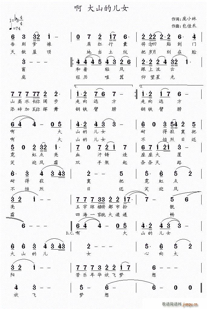 �� ��ɽ�ă�Ů(���ָ��V)1