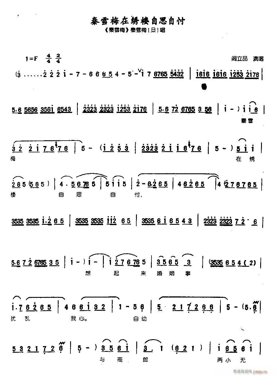 ��ѩ÷�������˼����0005ԥ��(ԥ�����V)1