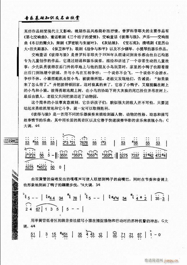 ����(l�� )���A֪�R���������p241 262(ʮ�ּ�����)8