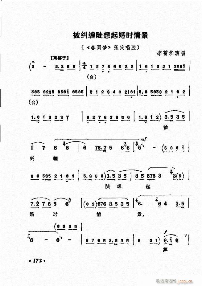 ������(zh��)����ǻ�x �¼� 121 180(�������V)52