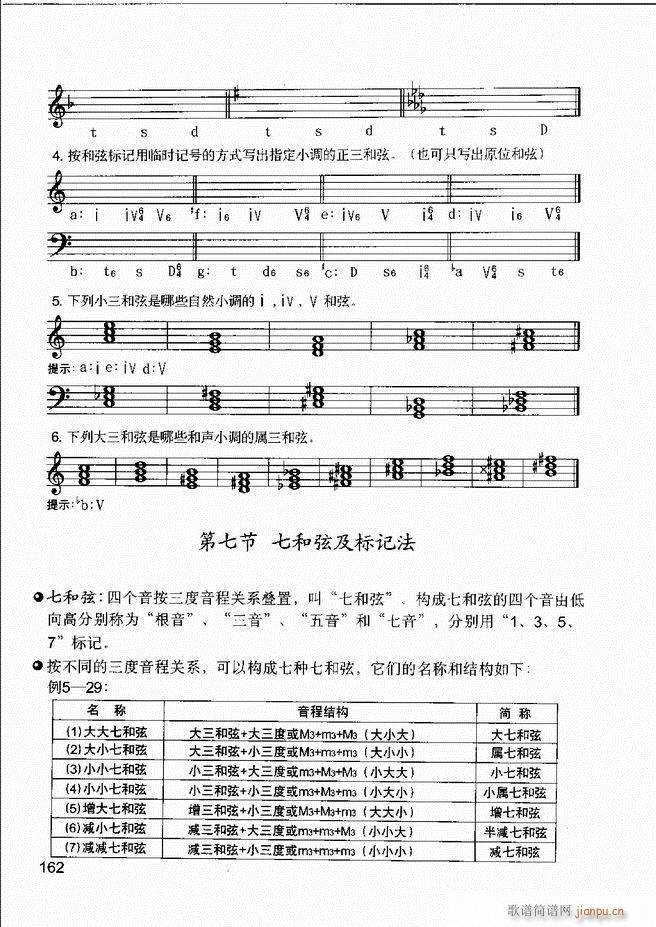 ����(l�� )����֪�R ��(l�� )�����R �����A �I�P(p��n)��(sh��)�`121 180(ʮ�ּ�����)42