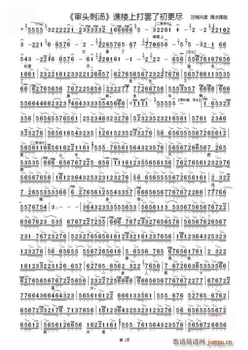 ���^�ݜ� �S���ϴ��T�˳����M(ʮ�ּ�����)1