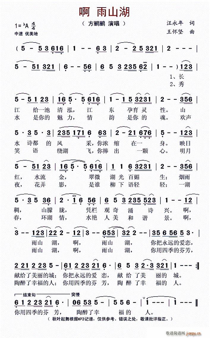 �� ��ɽ��(���ָ��V)1