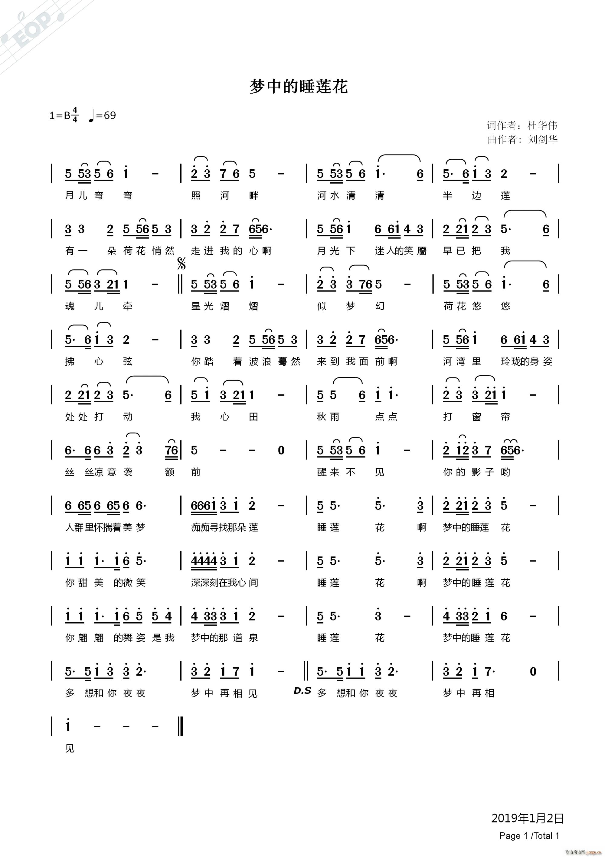 ��(m��ng)�е�˯ɏ��(���ָ��V)1