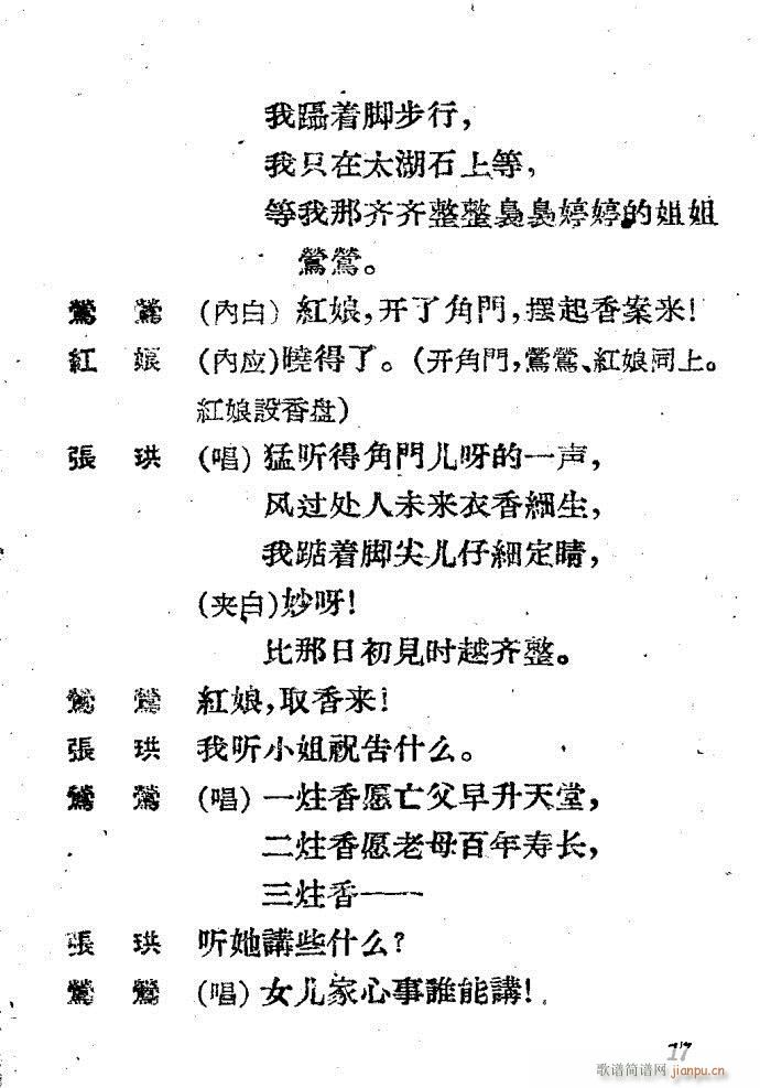 Խ�� ����ӛ(Խ�����V)17