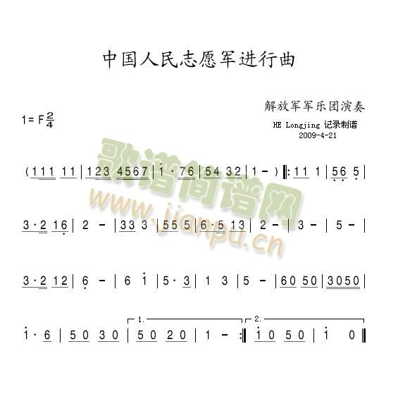 �Ї�����־Ը܊�M(j��n)����(ʮ�ּ�����)1