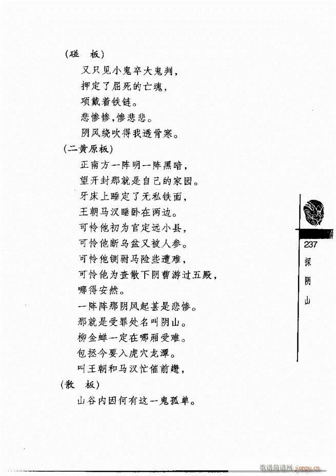 ������(j��ng)��300��181 240(�������V)57